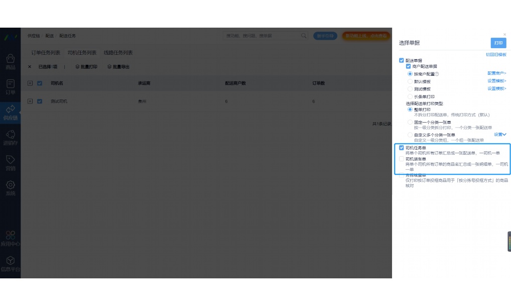 生鲜商城小程序源码