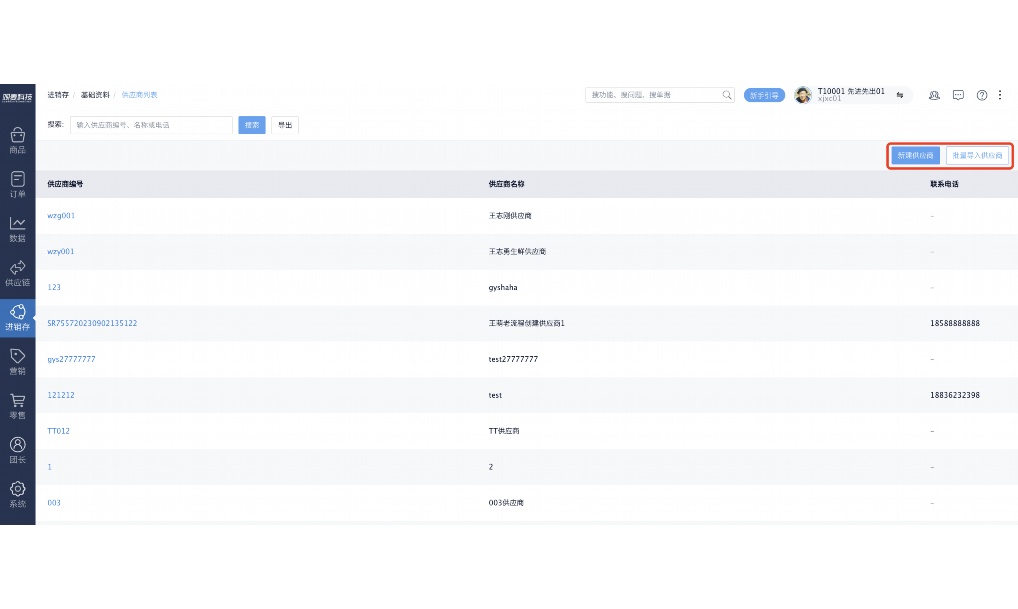 生鲜电商小程序开发定制怎么做