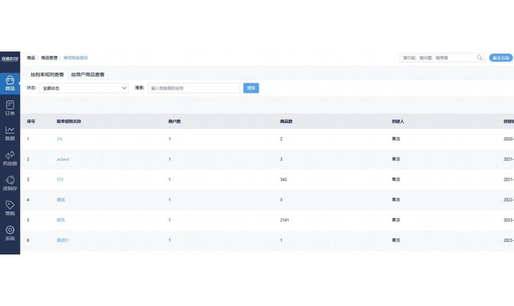 网上订蔬菜软件叫什么