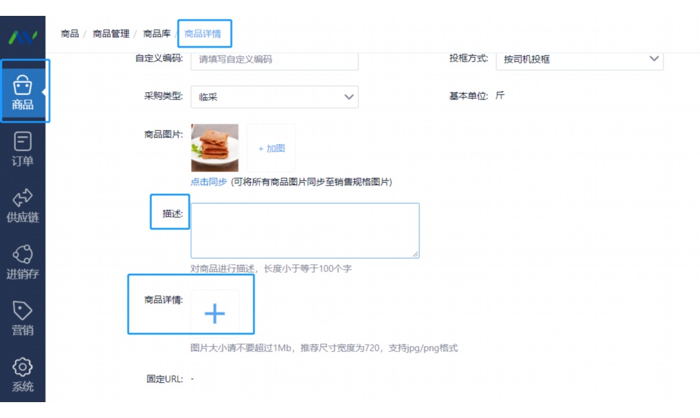 肉类分割车间管理方案