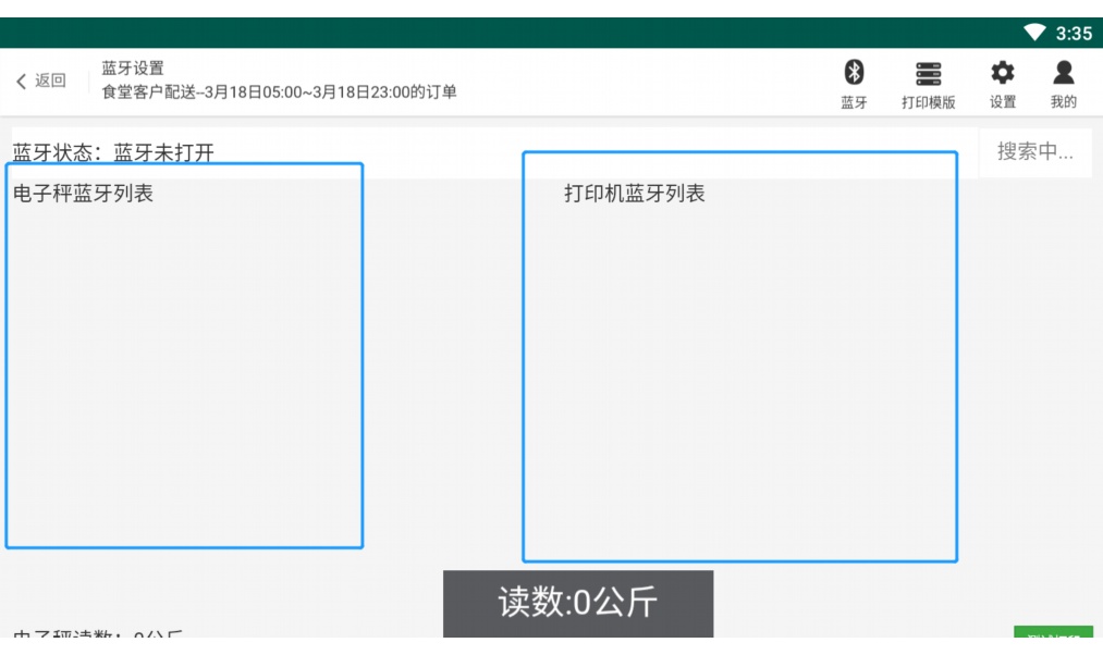 微信小程序商城需要多少钱