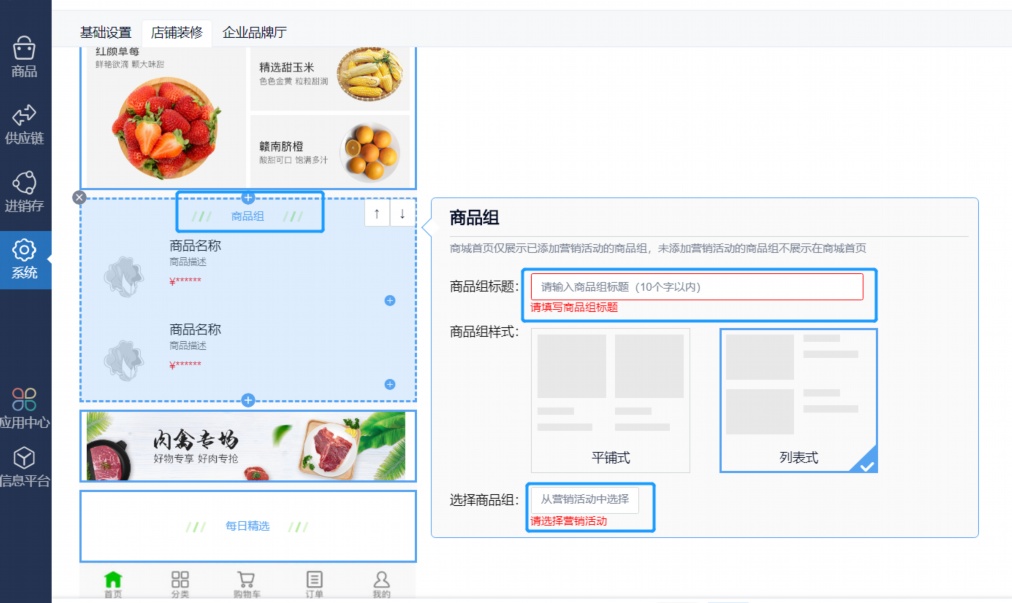 蔬菜配送中心,你想知道的都在这里!