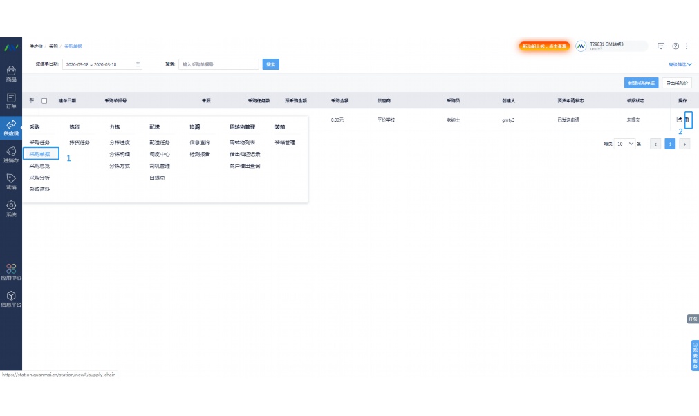 临沂有机蔬菜配送