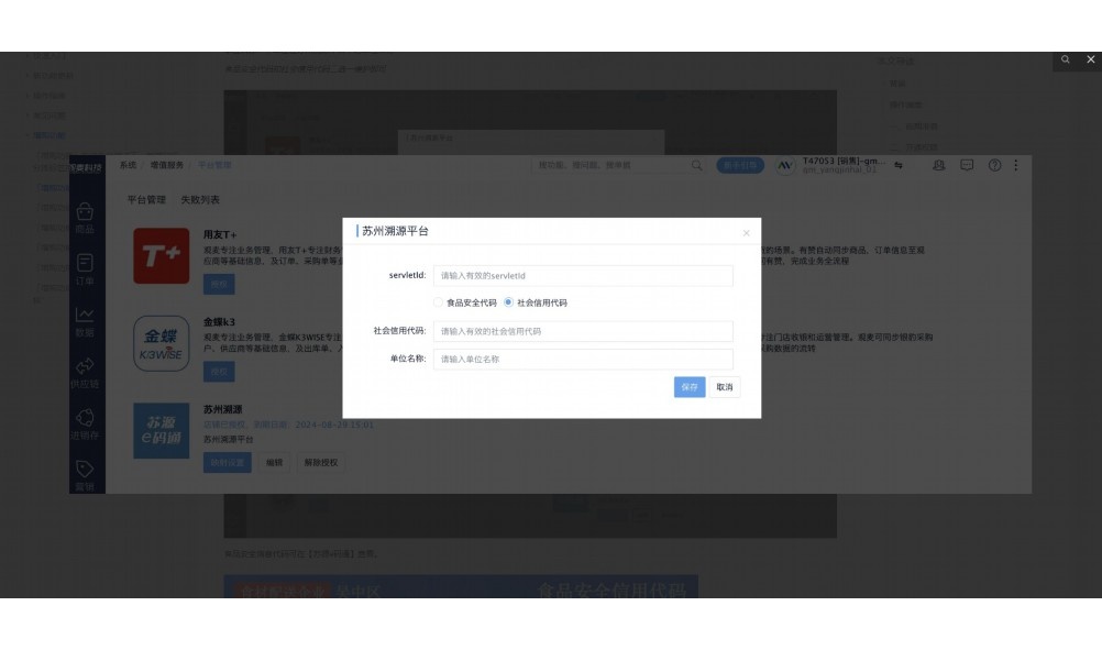 炸串半成品批发