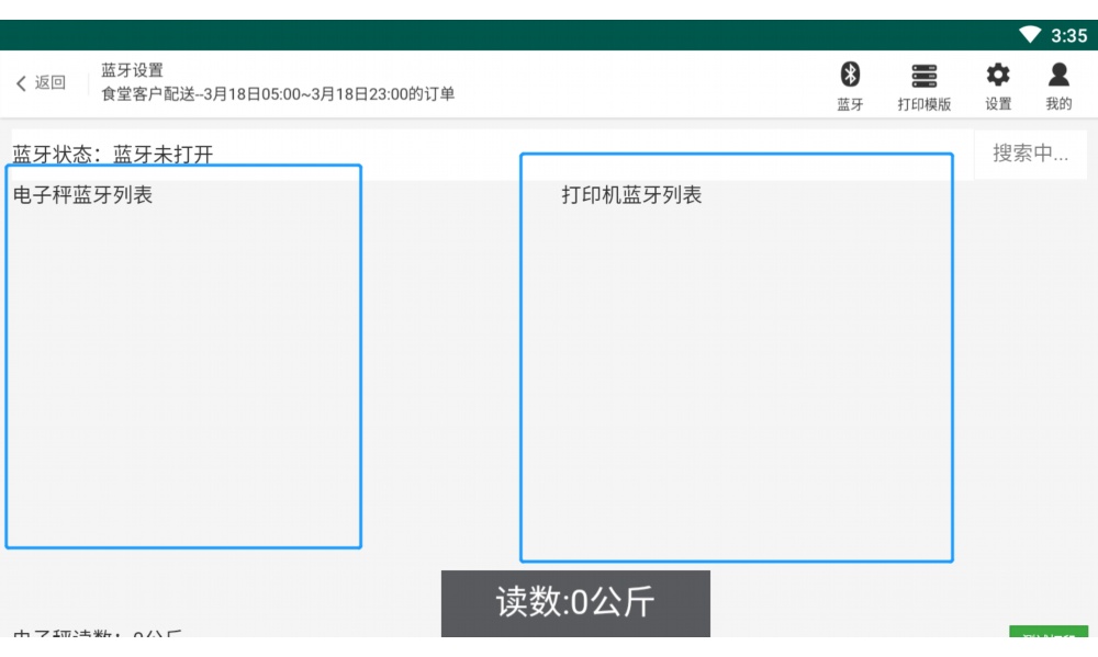 附近的酒店宾馆