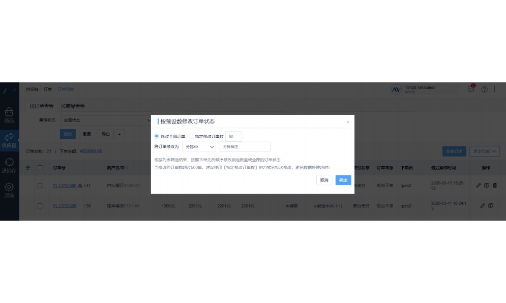 食品供应链公司需要什么资质