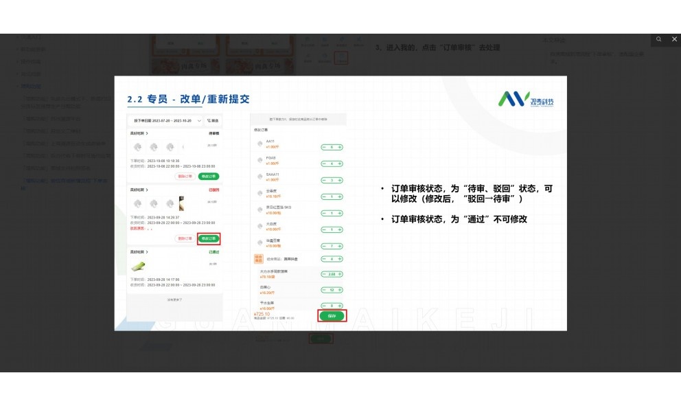 广东省食品安全溯源管理办公室