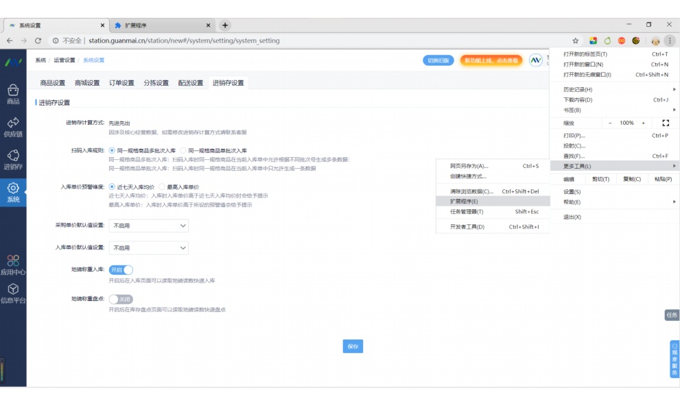团餐配送需要什么资质