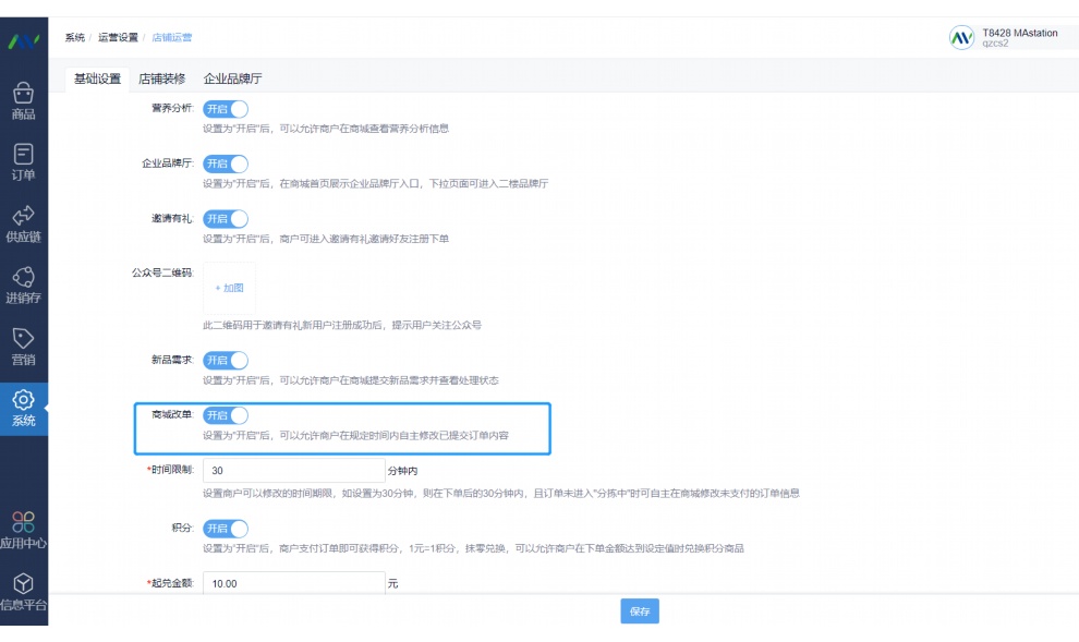 蔬菜分拣是做什么