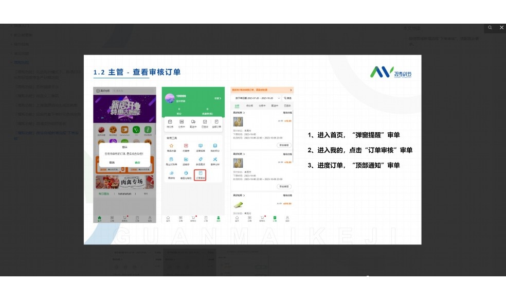 食品供应链公司是做什么的