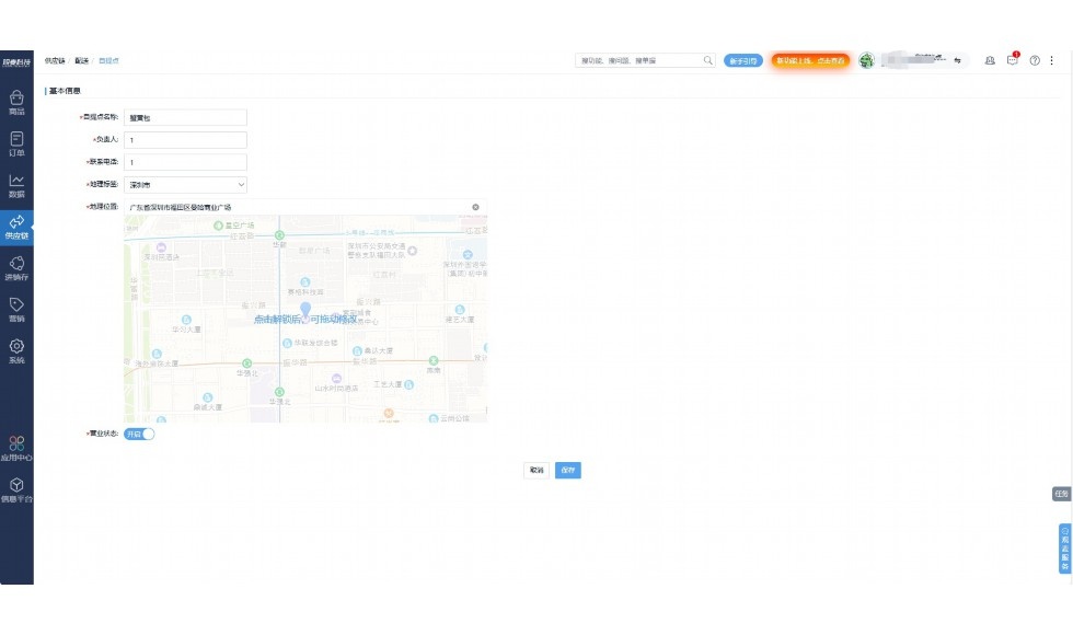 商业软件和oem软件的区别