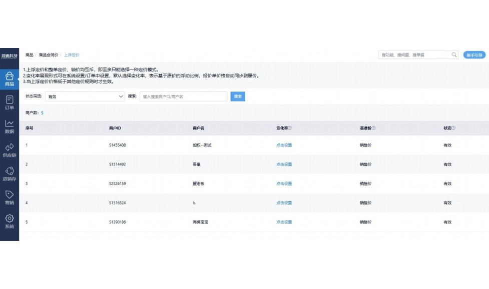 学校食堂电子屏内容