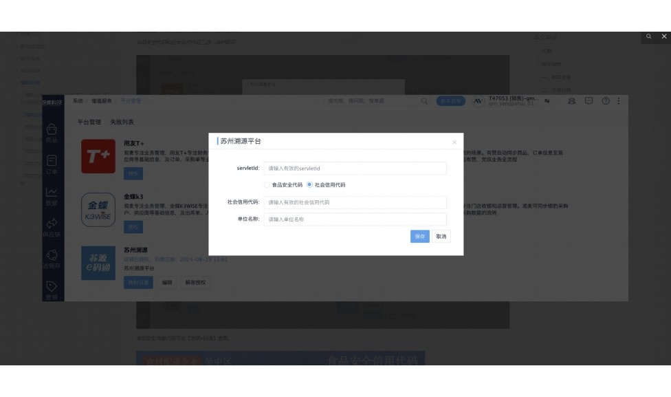 商贸公司送货的工作怎么样