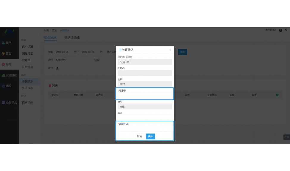 鲜易供应链公司怎么样
