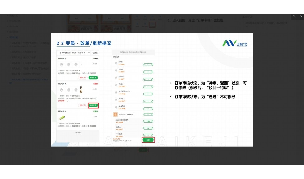 生鲜水果能带上飞机吗