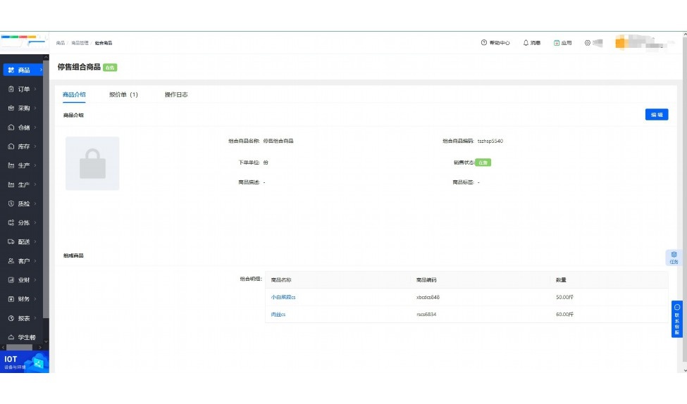 物流管理与供应链的区别