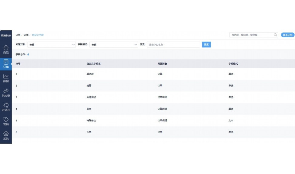 山东省学校安全管理系统app