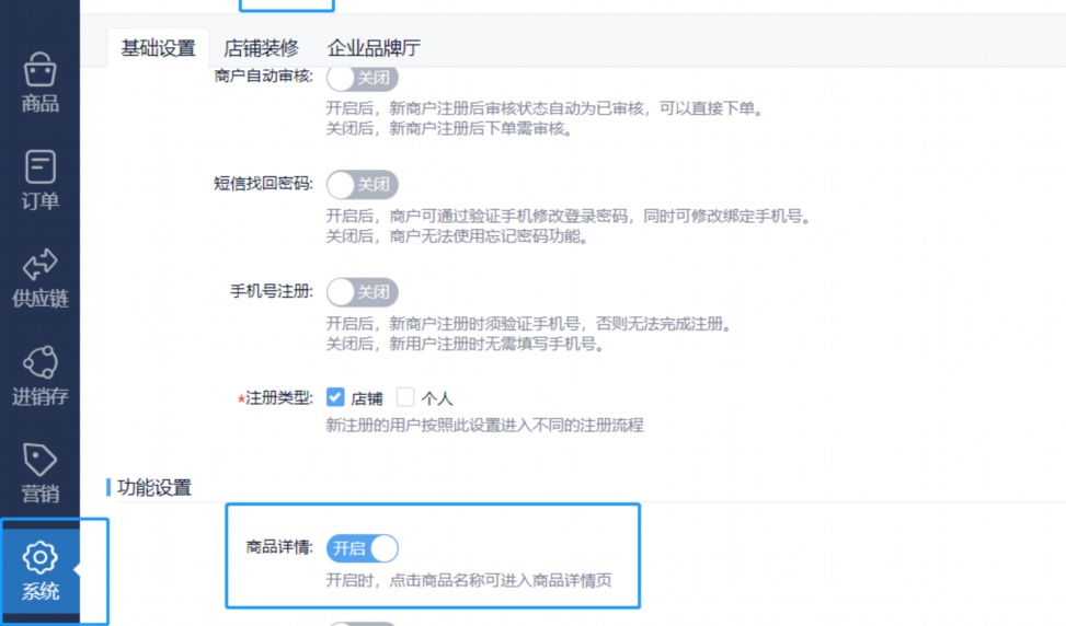盖章软件下载