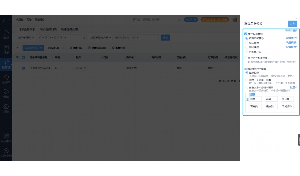 数字云南展厅