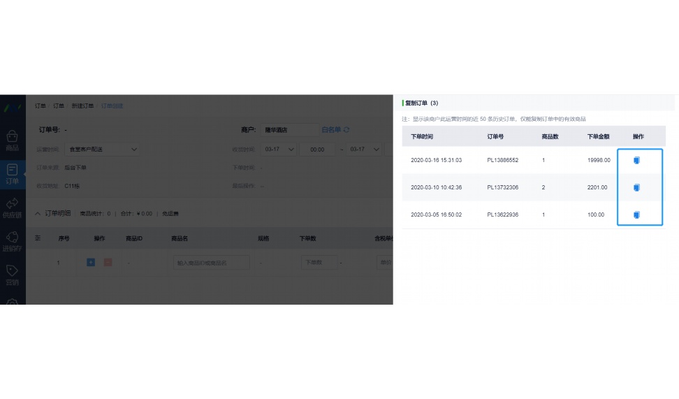 学校食堂微信支付教程