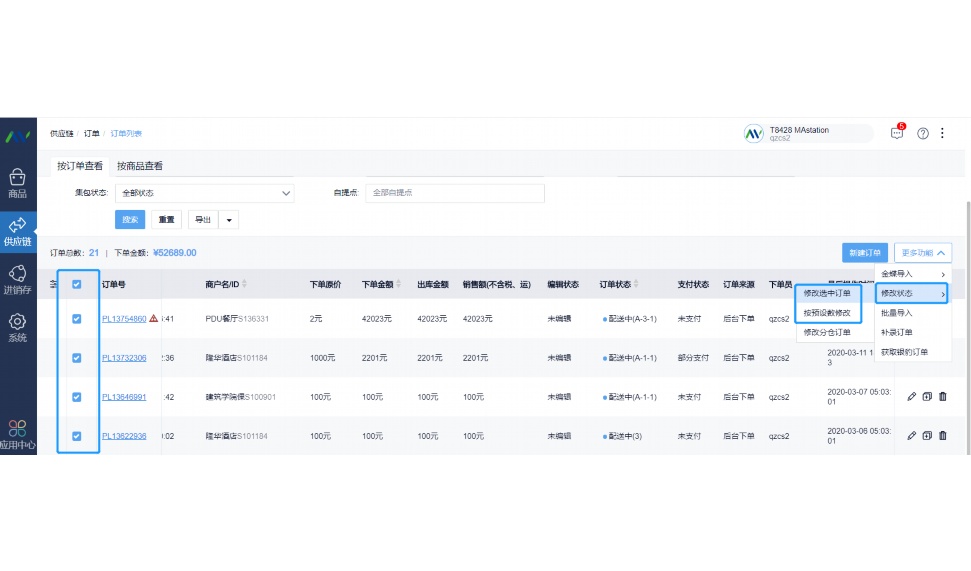 学校食堂财务工作
