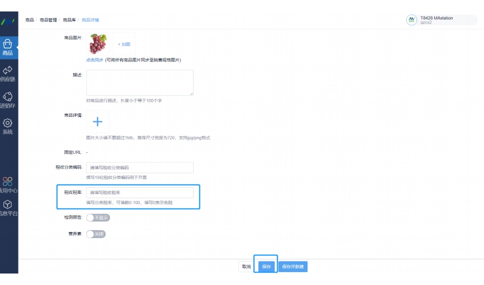送货单打印软件一点通软件