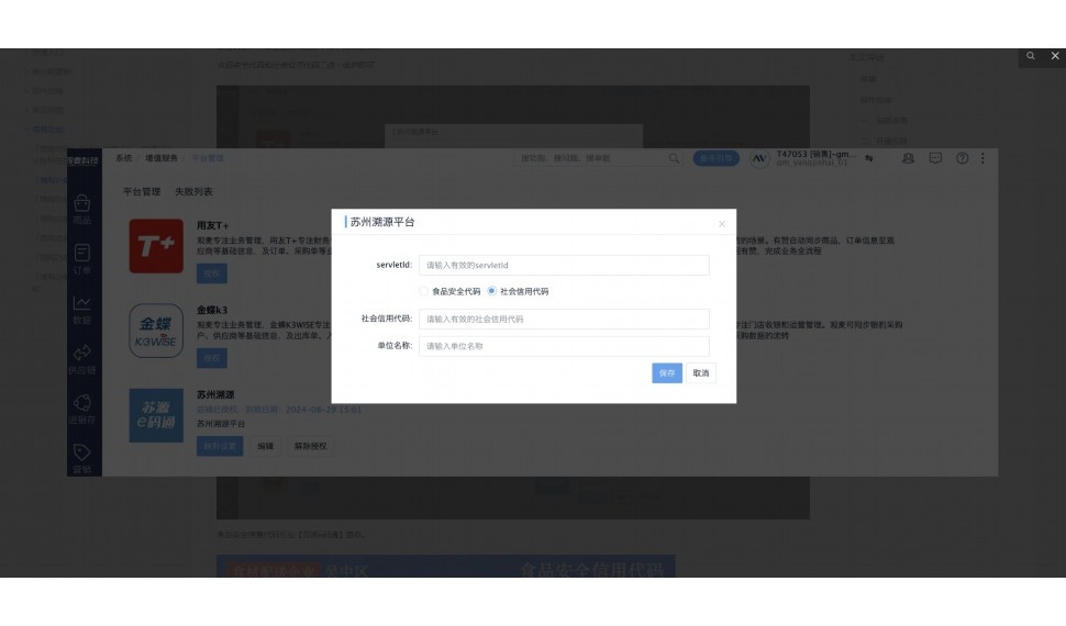 分拣优化的基本思路