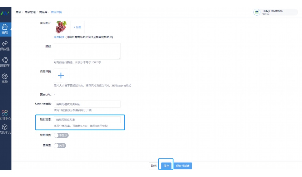 学校食堂用品大全明细表
