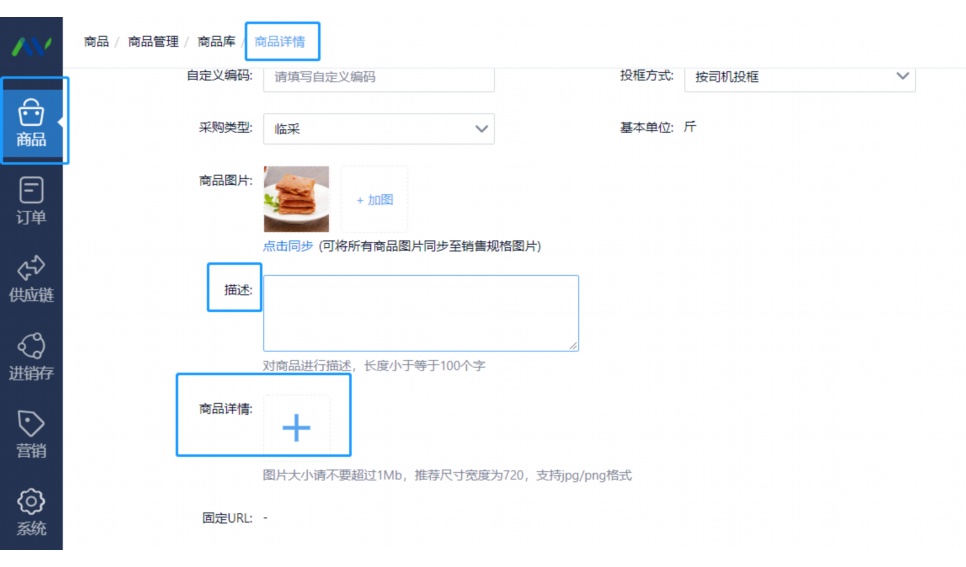 团餐配送资质怎么办理