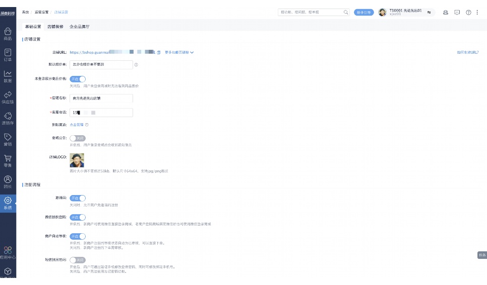 团餐配送合同协议