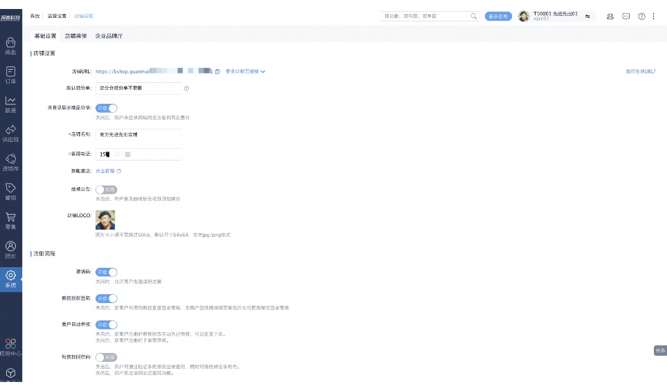 食堂订货单格式怎么做快