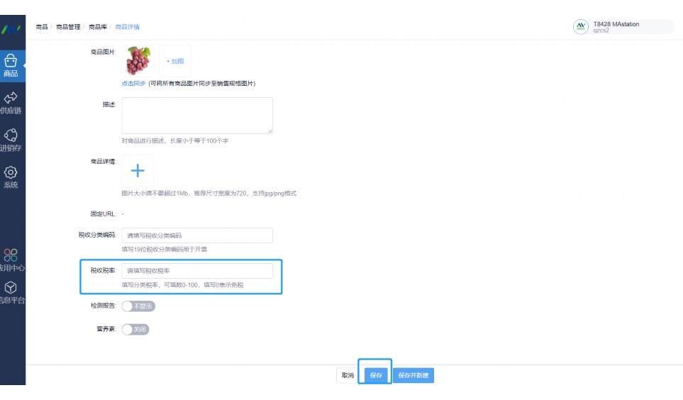 部队的食品是如何采购的