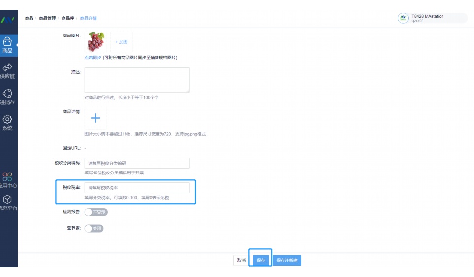 团购微信小程序开发