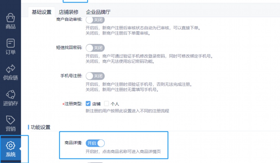 团餐配送需要什么资质