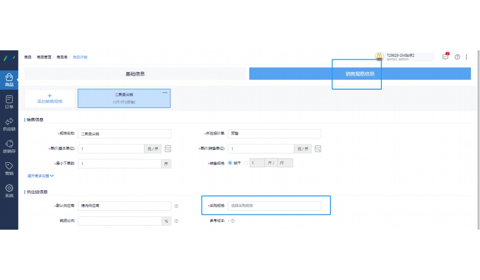 集团化管理的几种模式