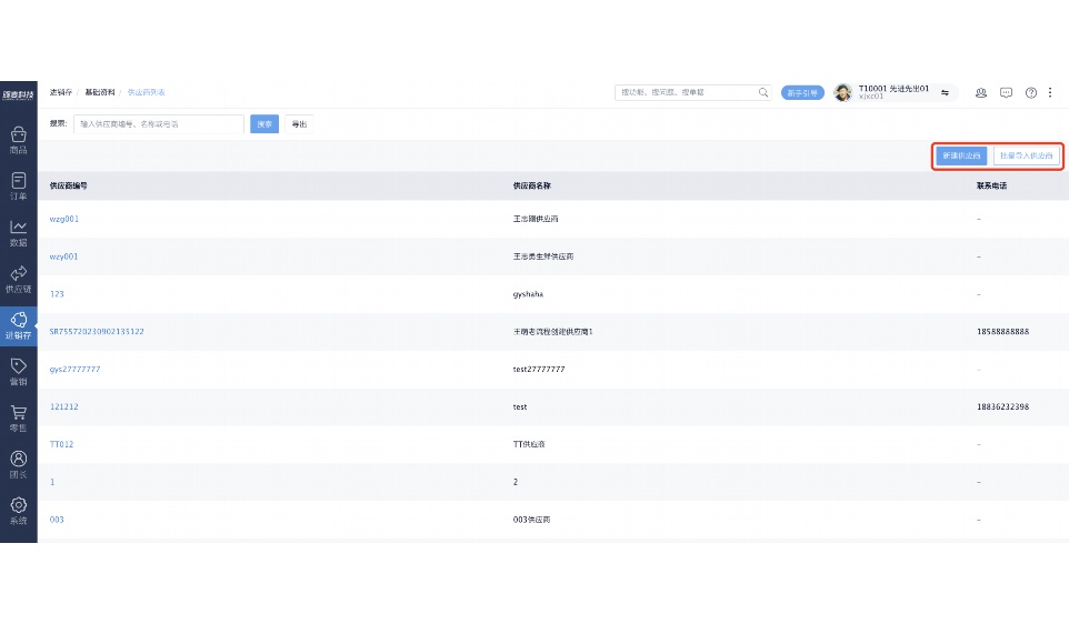 中央厨房配送是什么意思