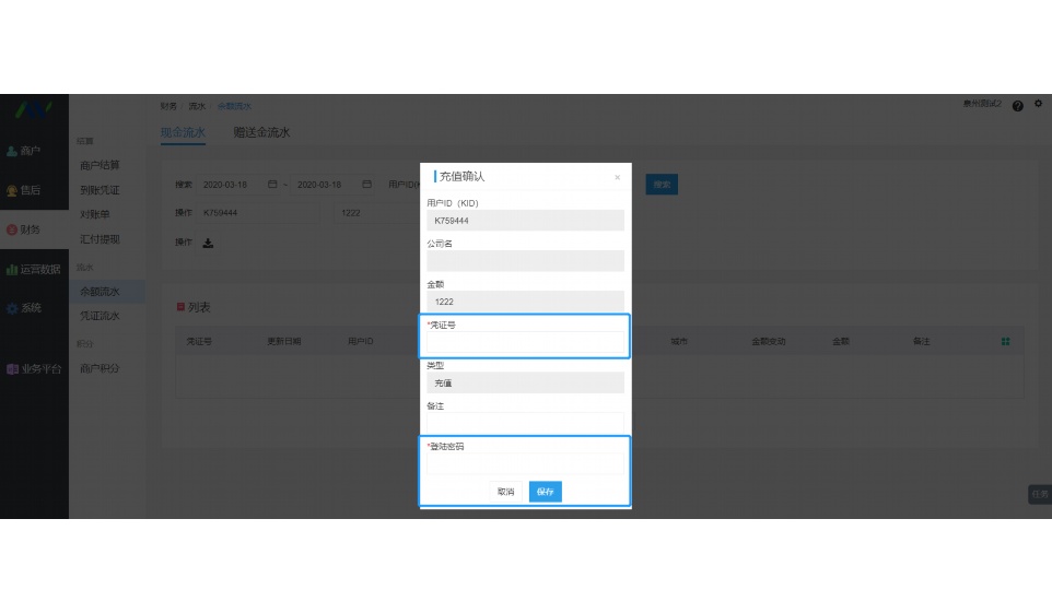 小程序配送属于什么类别