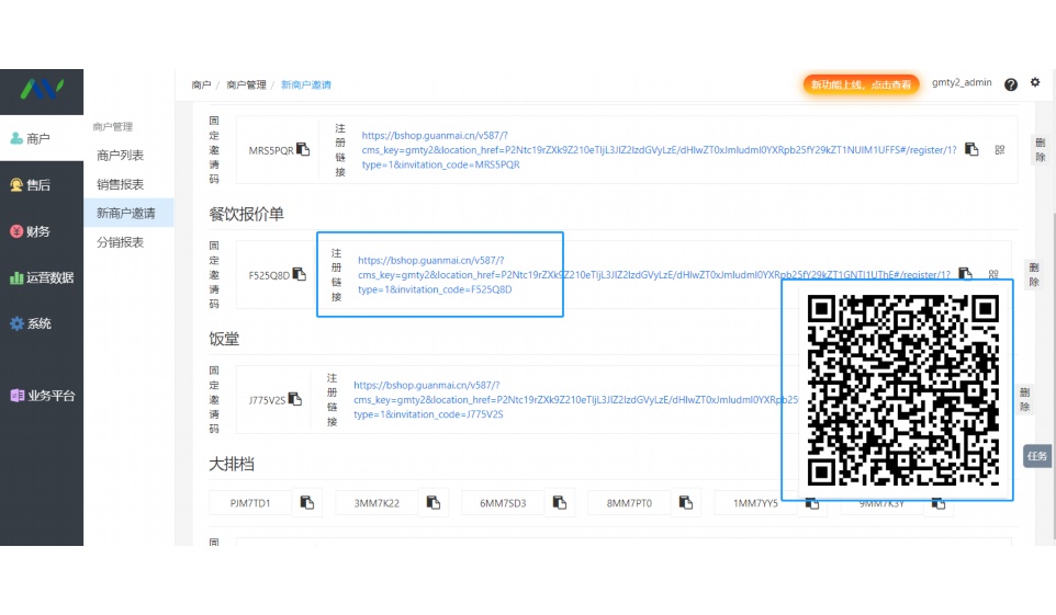 供应链进销存管理行业实操指南电子版