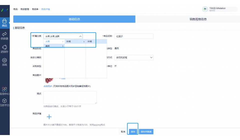 水果配送公司有前景吗
