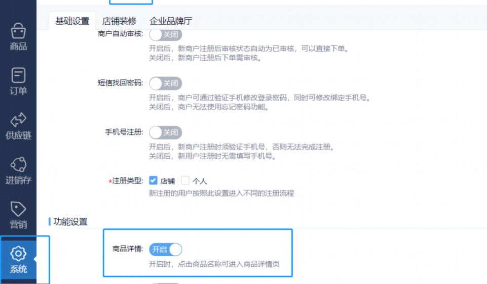蔬菜水果配送app平台