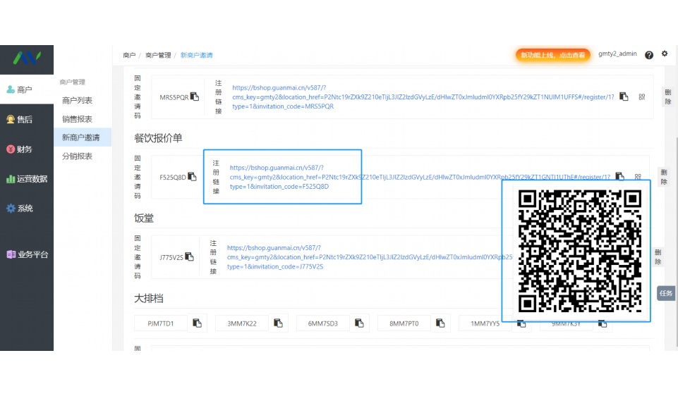 水果配送中心运作方案