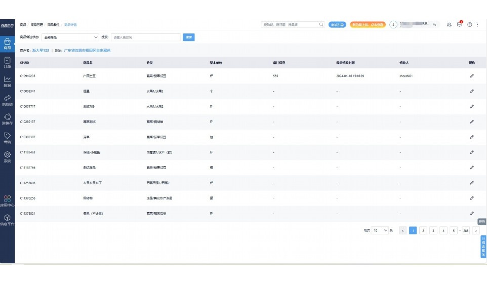 水果配送平台有哪些