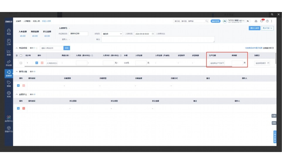 蔬菜水果配送公司简介