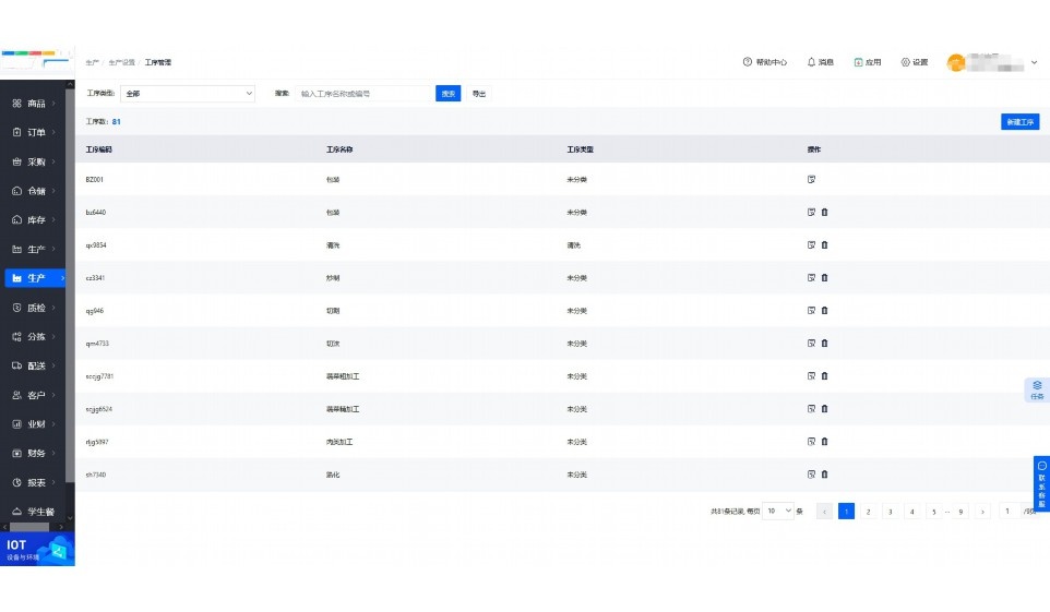 蔬菜水果配送公司条件