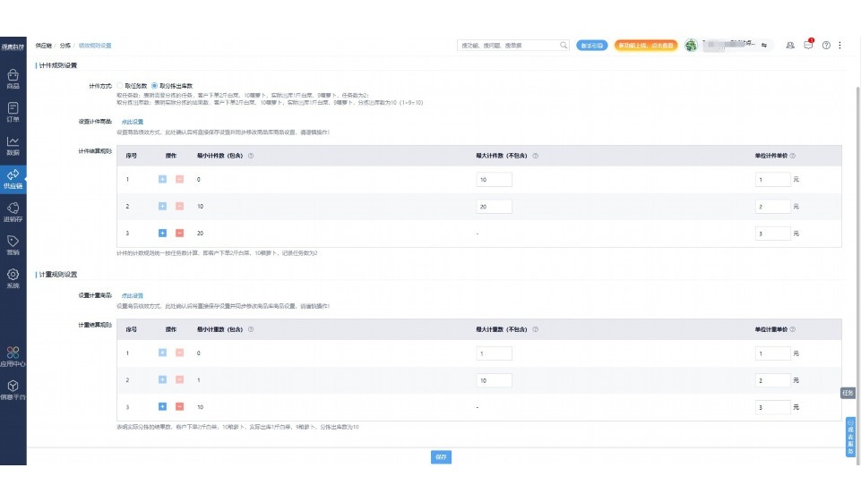 水果配送是什么意思