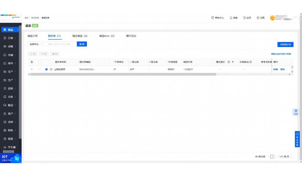 蔬菜配送公司要具备哪些条件