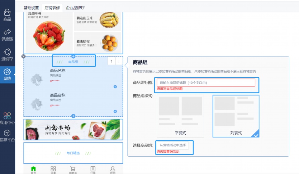 净菜配送项目市场前景怎样
