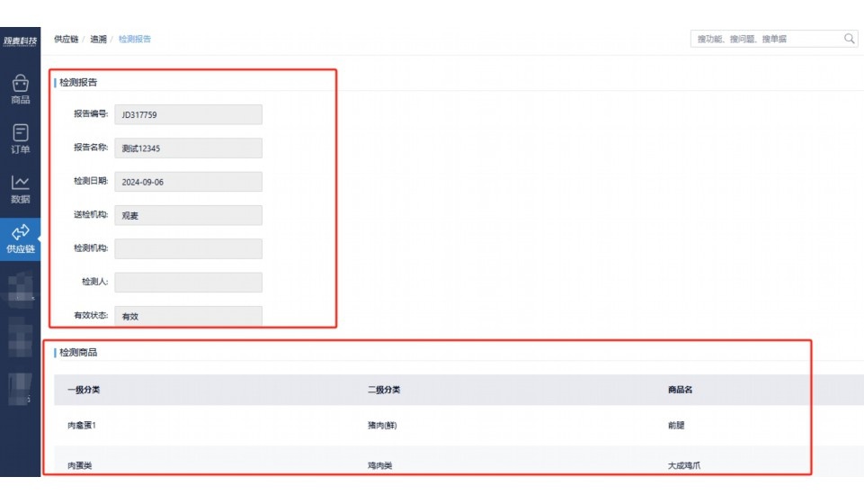 净菜加工设备一览