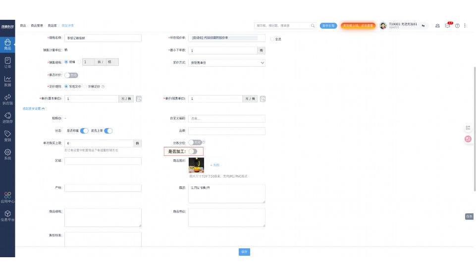 净菜配送是什么意思