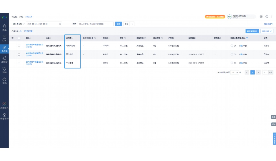 预制菜生产工艺